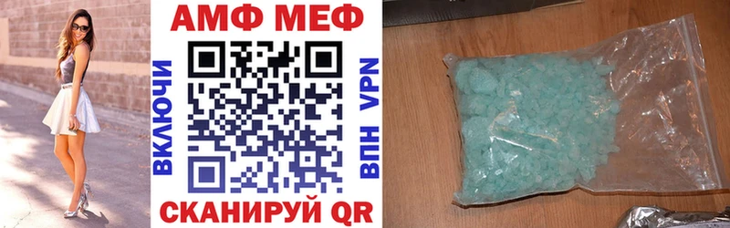 АМФЕТАМИН Premium  площадка клад  Ирбит 