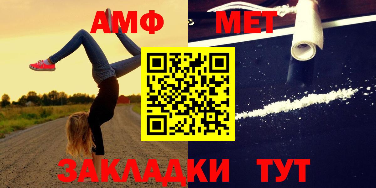 Амфетамин Розовый Ирбит