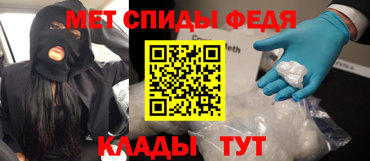 Amphetamine  Вход с VPN  Ирбит  АМФ  Amphetamine 97% 