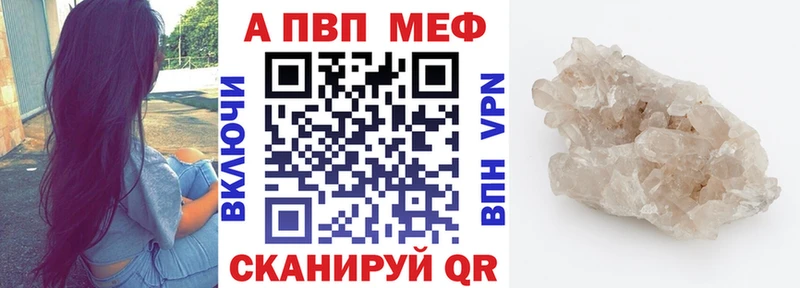 продажа наркотиков Ирбит A-PVP кристаллы
