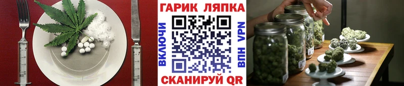 как найти закладки  Ирбит  Cannafood конопля 