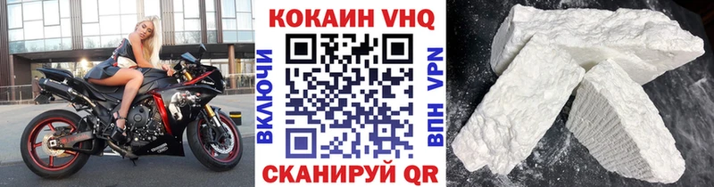 хочу   Ирбит  КОКАИН Перу 