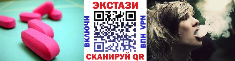 Экстази Punisher  Ирбит 