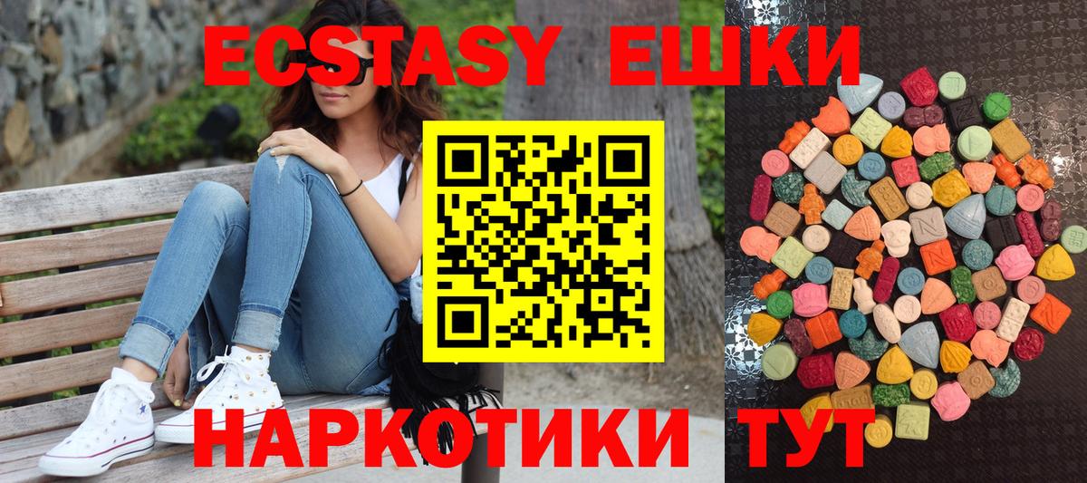 Ирбит  Экстази louis Vuitton  mega сайт  Вход с VPN  нарко площадка какой сайт  Экстази  Ecstasy louis Vuitton 