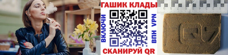 магазин наркотиков Ирбит ГАШ Ice-O-Lator