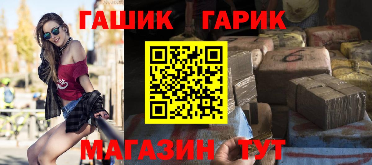 ГАШ индика сатива  Вход с VPN  Ирбит  ГАШ 40% ТГК 