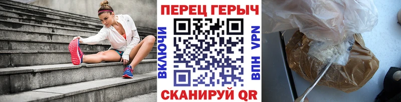 ГЕРОИН VHQ  где купить   Ирбит 