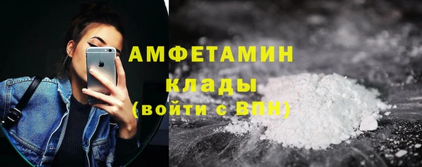 mdpv Абдулино