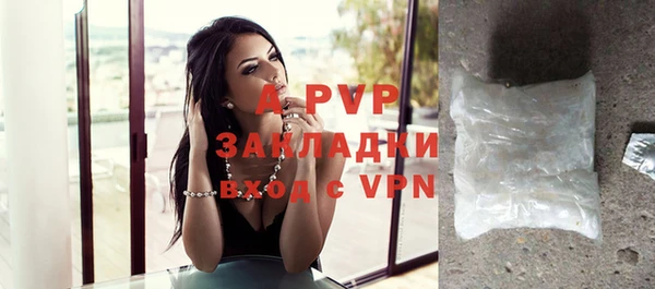 mdpv Абдулино