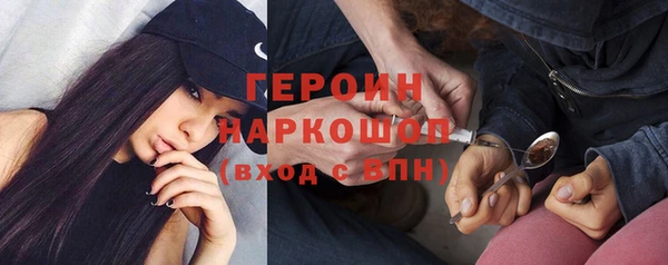 mdpv Абдулино