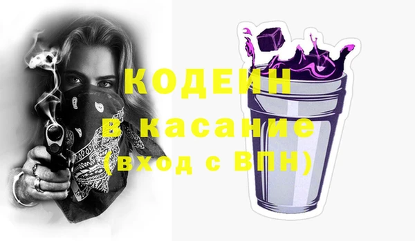 мефедрон мука Абаза
