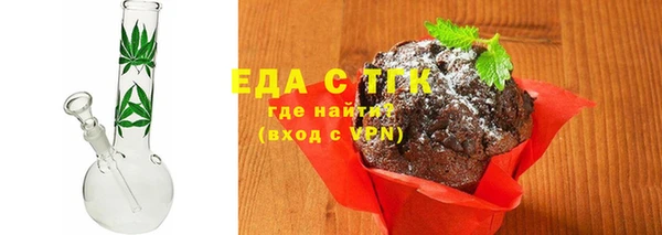mdpv Абдулино