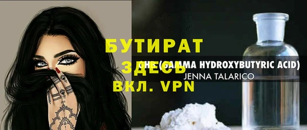 mdpv Абдулино