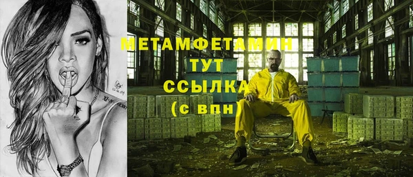 mdpv Абдулино
