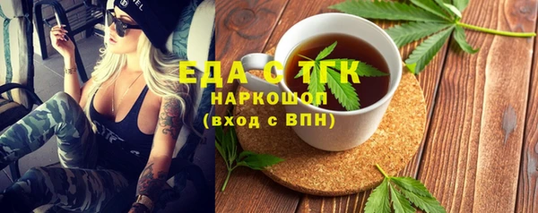 mdpv Абдулино