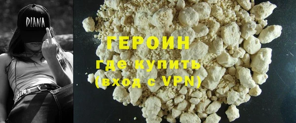 мефедрон мука Абаза