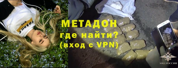 mdpv Абдулино