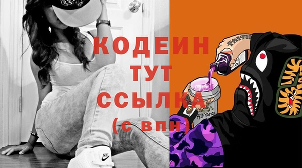 mdpv Абдулино