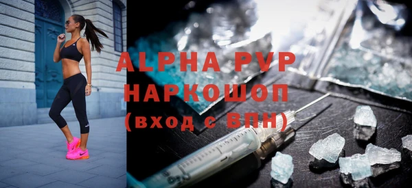 мефедрон мука Абаза