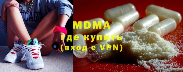 мефедрон мука Абаза