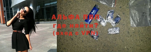мефедрон мука Абаза
