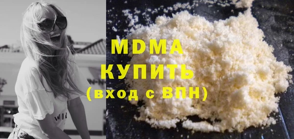мефедрон мука Абаза