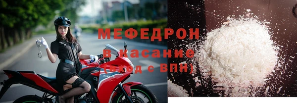 мефедрон мука Абаза
