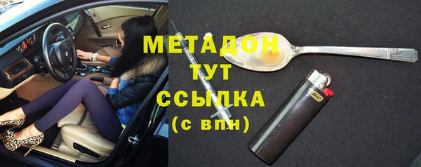 мефедрон мука Абаза