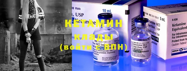 экстази Семилуки