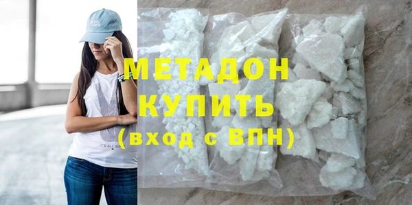 мефедрон мука Абаза