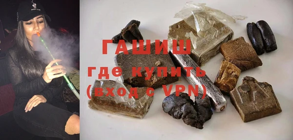 мефедрон мука Абаза