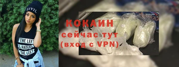 mdpv Абдулино
