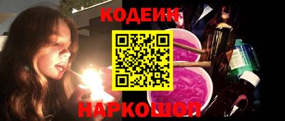 соль ск Комсомольск-на-Амуре