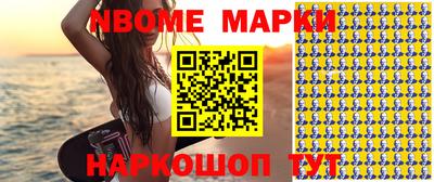 индика Коммунар