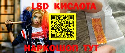 индика Коммунар