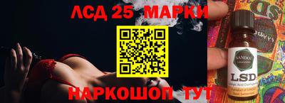 индика Коммунар