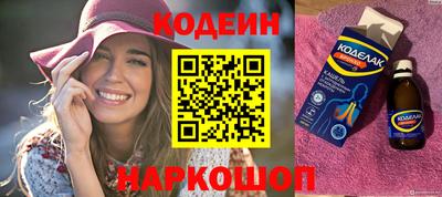 соль ск Комсомольск-на-Амуре