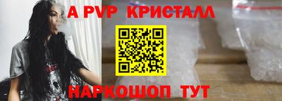соль ск Комсомольск-на-Амуре