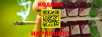 соль ск Комсомольск-на-Амуре