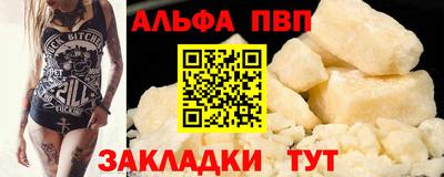 соль ск Комсомольск-на-Амуре