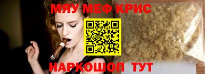 соль ск Комсомольск-на-Амуре