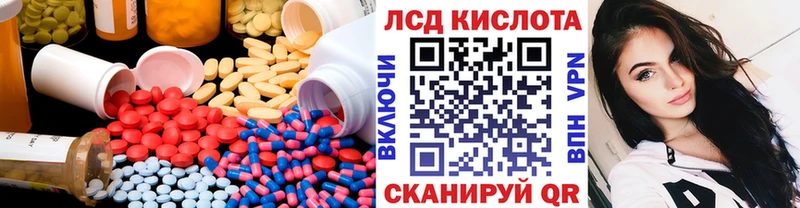 LSD-25 экстази ecstasy  мега ONION  Ирбит 