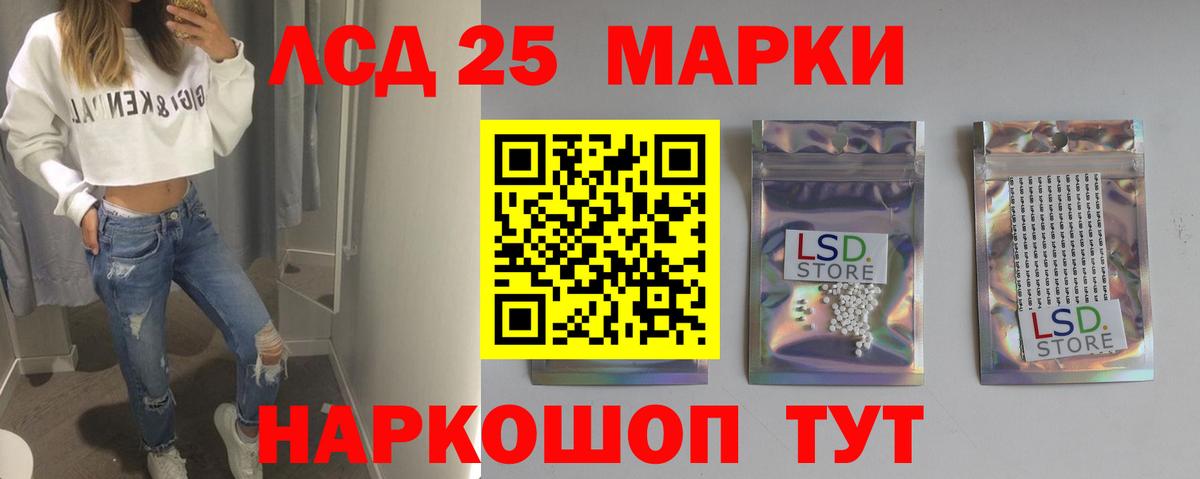 Лсд 25 экстази ecstasy Ирбит