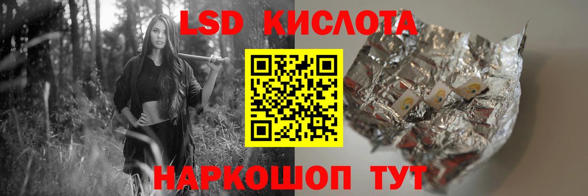 LSD-25 экстази ecstasy  ЛСД экстази ecstasy  LSD-25 экстази  Ирбит  Вход с VPN 