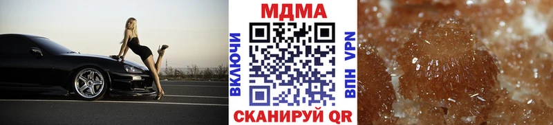 дарнет шоп  Ирбит  МДМА VHQ 