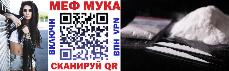 Мефедрон кристаллы  наркотики  Ирбит 