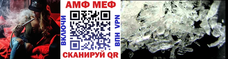 Первитин пудра  mega ONION  Ирбит  купить закладку 