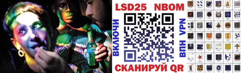 где купить   Ирбит  Марки 25I-NBOMe 1500мкг 