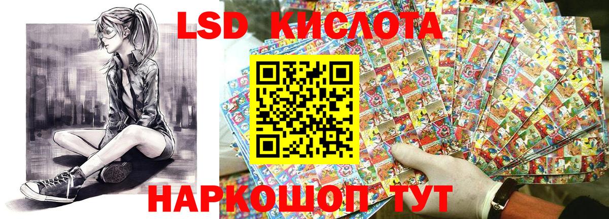 Марки N-bome 1500мкг Ирбит