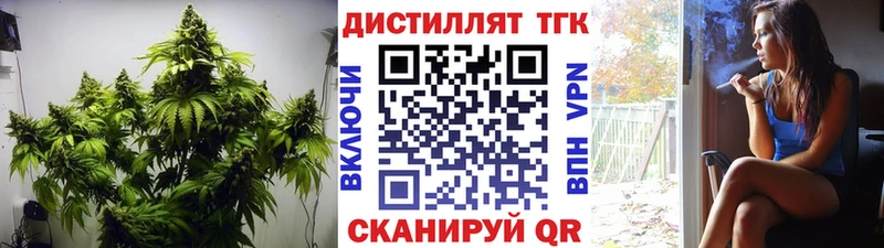 ТГК вейп с тгк Ирбит